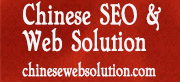 chinesewebsolution.com
