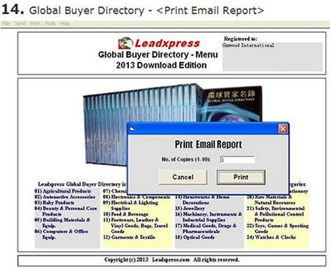 環球買家名錄列印已發送的電郵報告畫面